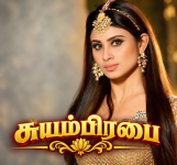 suyamprabhai_small.png