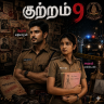 ஆஷா சாரா